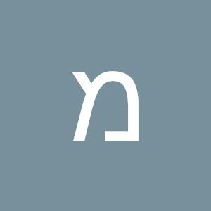 מאיר - תמונה מאיר - תמונה