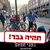 מלקמו - תמונה מלקמו - תמונה