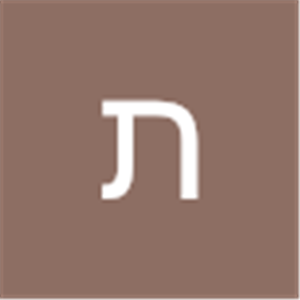 tamiryerushalmi888 - תמונה tamiryerushalmi888 - תמונה