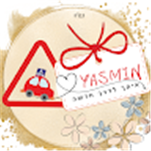 y0527605572 - תמונה