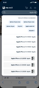 ראובן בן דוד1 - תמונה