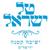 Tal - תמונה Tal - תמונה