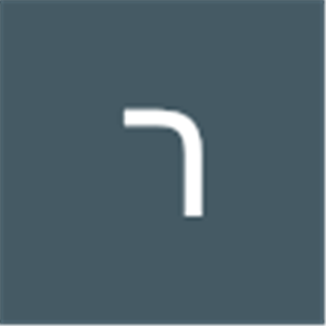 ראובן - תמונה ראובן - תמונה