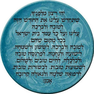 חכם מרדכי - תמונה