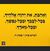 צביה - תמונה צביה - תמונה