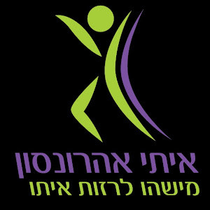 itai - תמונה itai - תמונה