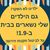 Libi - תמונה Libi - תמונה