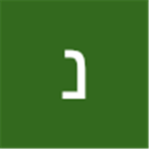 פיתוח הקול בדרך הכול  - תמונה