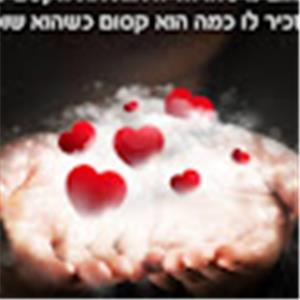 bc0527145913 - תמונה bc0527145913 - תמונה