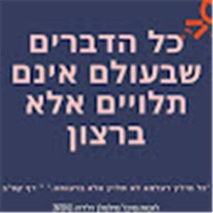 adiakby - תמונה