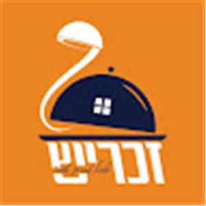 z0556728066 - תמונה z0556728066 - תמונה