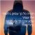 rut6139 - תמונה rut6139 - תמונה