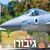 linoy - תמונה linoy - תמונה