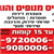 בוכריס מנופים והובלות - תמונה בוכריס מנופים והובלות - תמונה