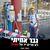 איציק - תמונה איציק - תמונה