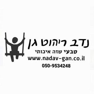 אבגדה וזחטי - תמונה