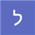 לוטם - תמונה לוטם - תמונה