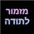 m123letoda - תמונה m123letoda - תמונה