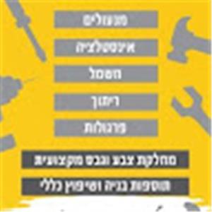 7645264 - תמונה