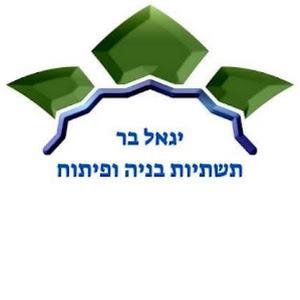 yigalbar07 - תמונה yigalbar07 - תמונה