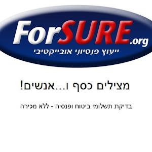 forsure810 - תמונה