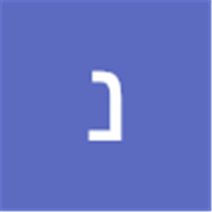 ניסים - תמונה