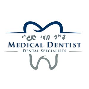 דר אגי רופא שיניים - תמונה דר אגי רופא שיניים - תמונה