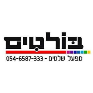 boltim321 - תמונה