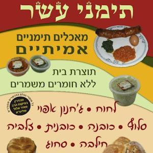 tzipori252 - תמונה tzipori252 - תמונה