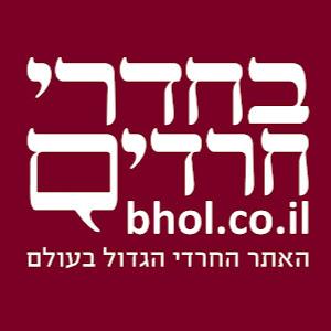 madorhl - תמונה madorhl - תמונה