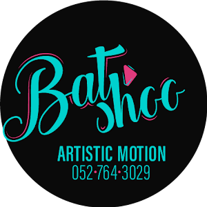 batshub - תמונה batshub - תמונה