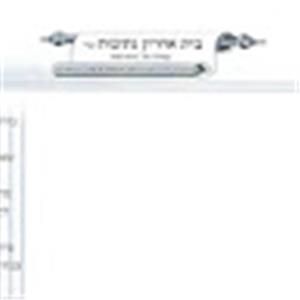 בית - תמונה בית - תמונה