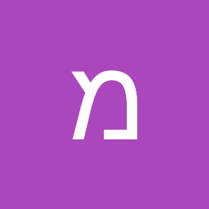 mimiyehuda - תמונה