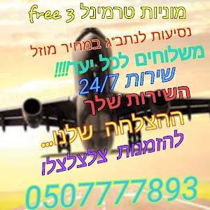 elad0984 - תמונה