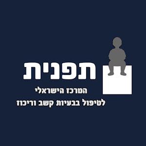 info - תמונה info - תמונה