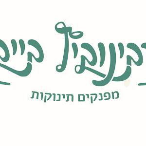 eva0504145532 - תמונה eva0504145532 - תמונה