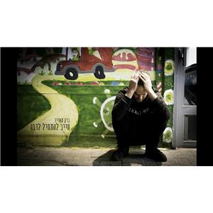   יותם ברנשטיין - תמונה