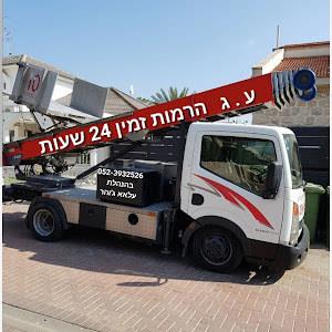 A g haramot - תמונה