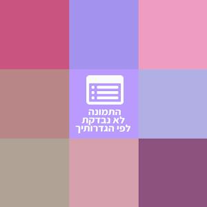 tvruijhho - תמונה