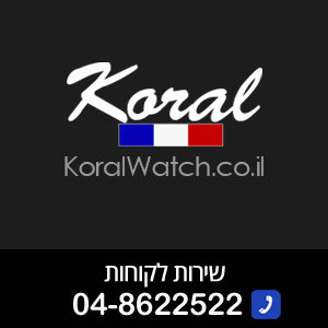 koralwatch - תמונה koralwatch - תמונה