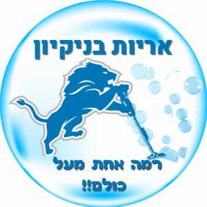 a050745723 - תמונה a050745723 - תמונה