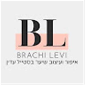 ברכי - תמונה ברכי - תמונה
