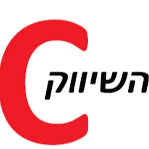 c.s.oridahan - תמונה