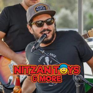 יוסי - תמונה