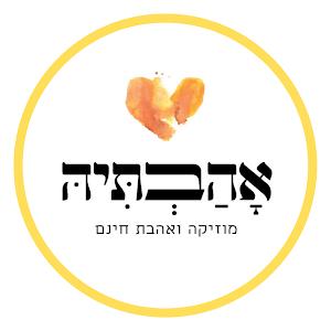 sror.yinon - תמונה sror.yinon - תמונה