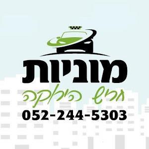 אלירן אברהם - תמונה