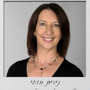 nirithu - תמונה nirithu - תמונה