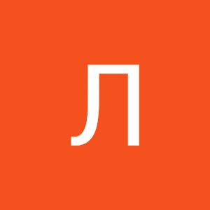 Лев - תמונה Лев - תמונה