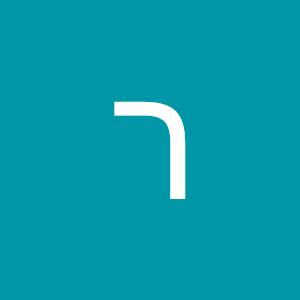 רותי - תמונה