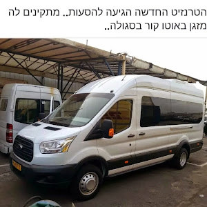 yaakovgutman69 - תמונה yaakovgutman69 - תמונה